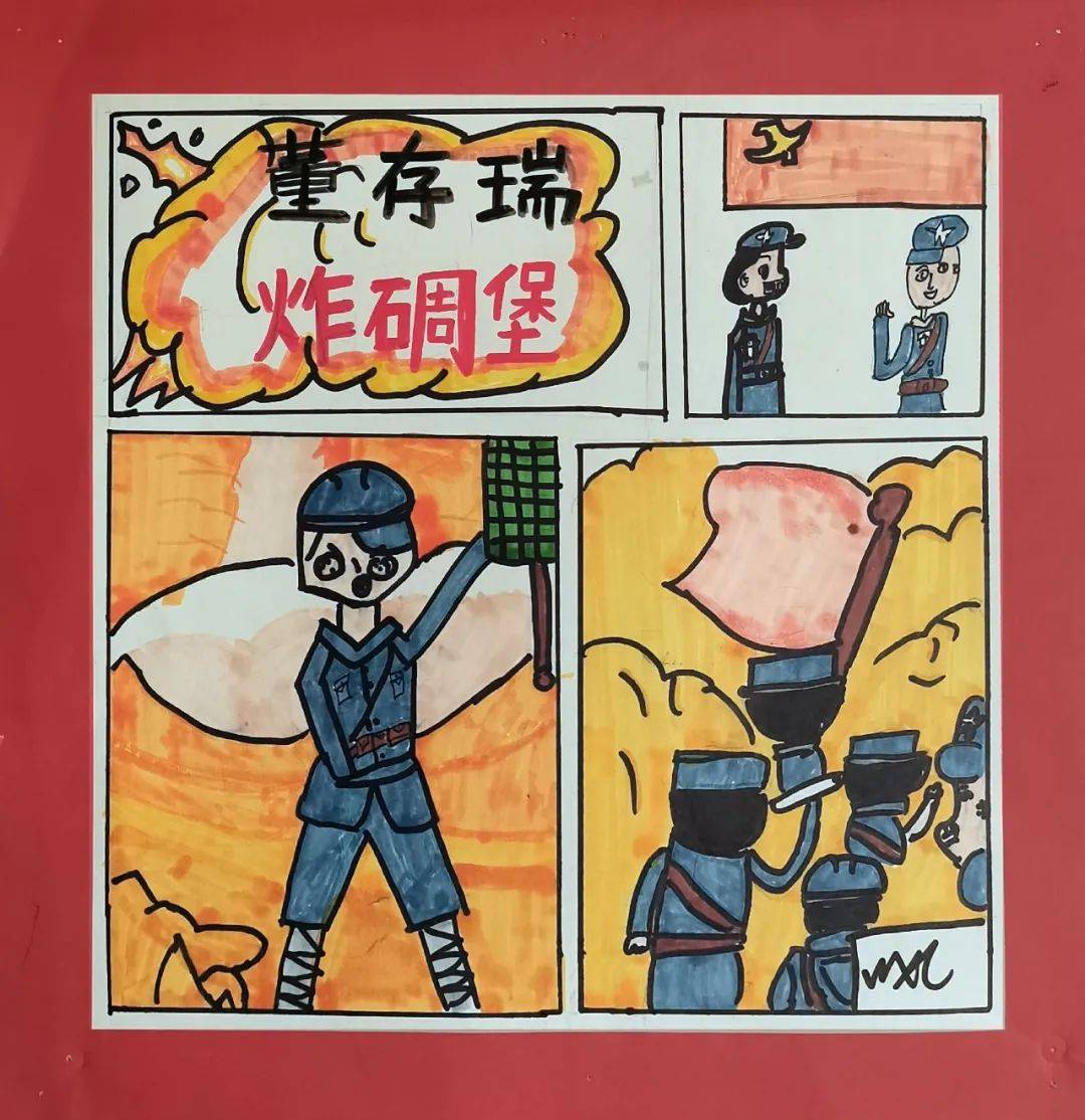 小画笔 大梦想