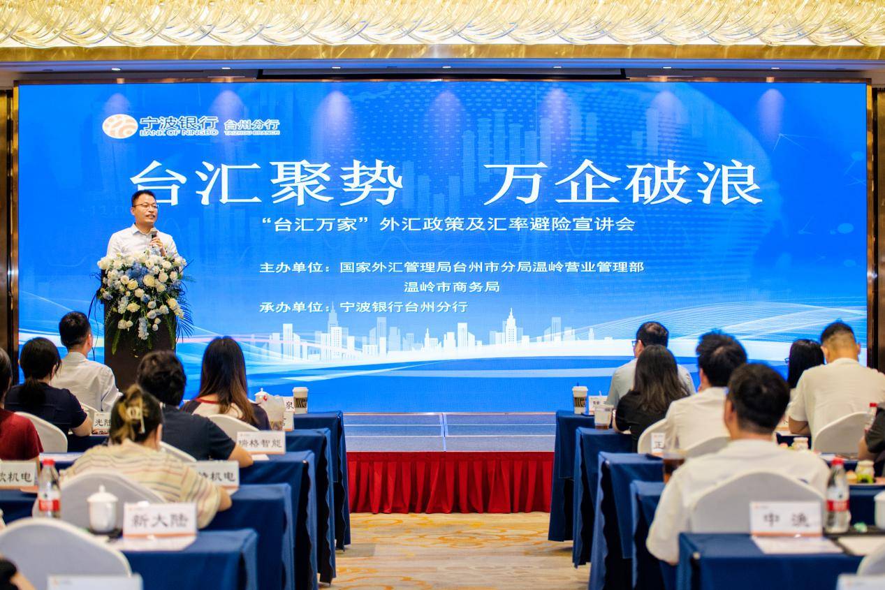 台湾汇率通下载_台湾外汇平台_
