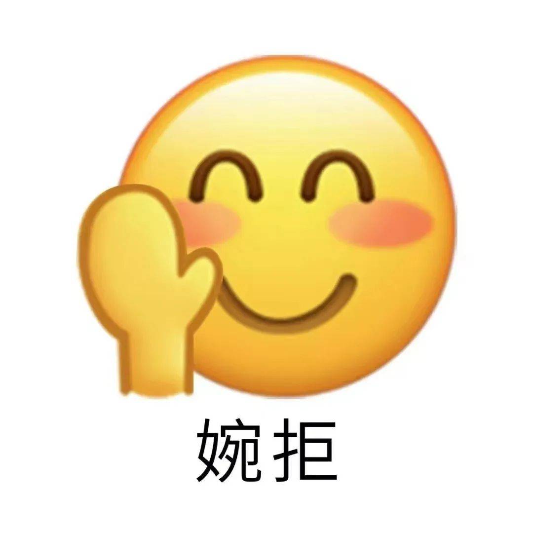 超可爱小黄豆表情包