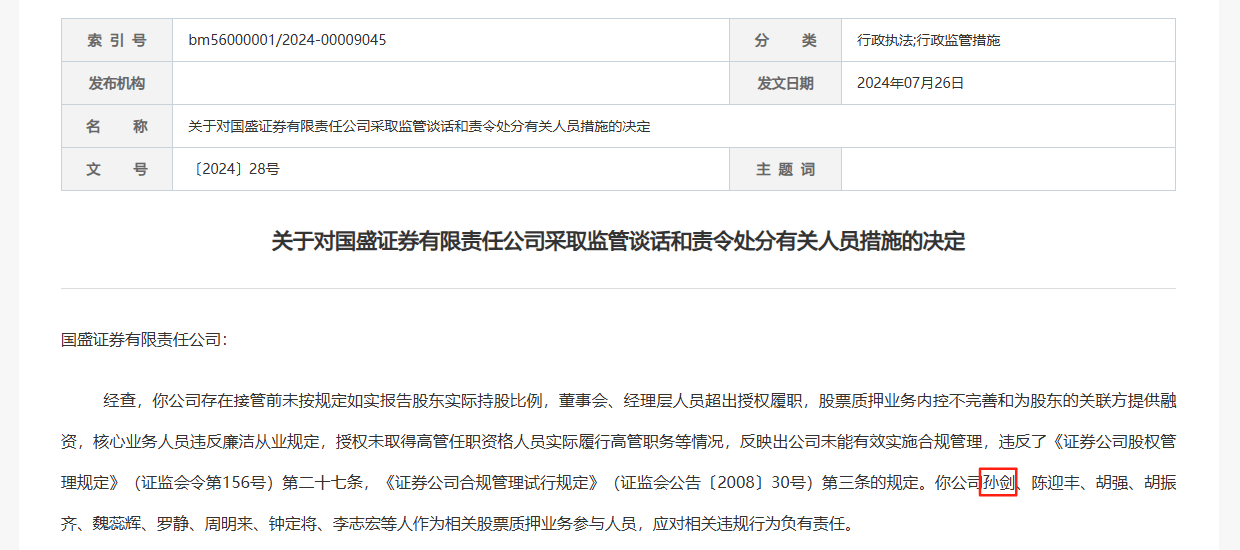 震荡亏损__非公募基金会审批难吗