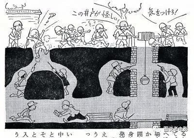 为《地道战》,《地雷战》正名:日本老兵眼里的八路军,原来都是这么猛