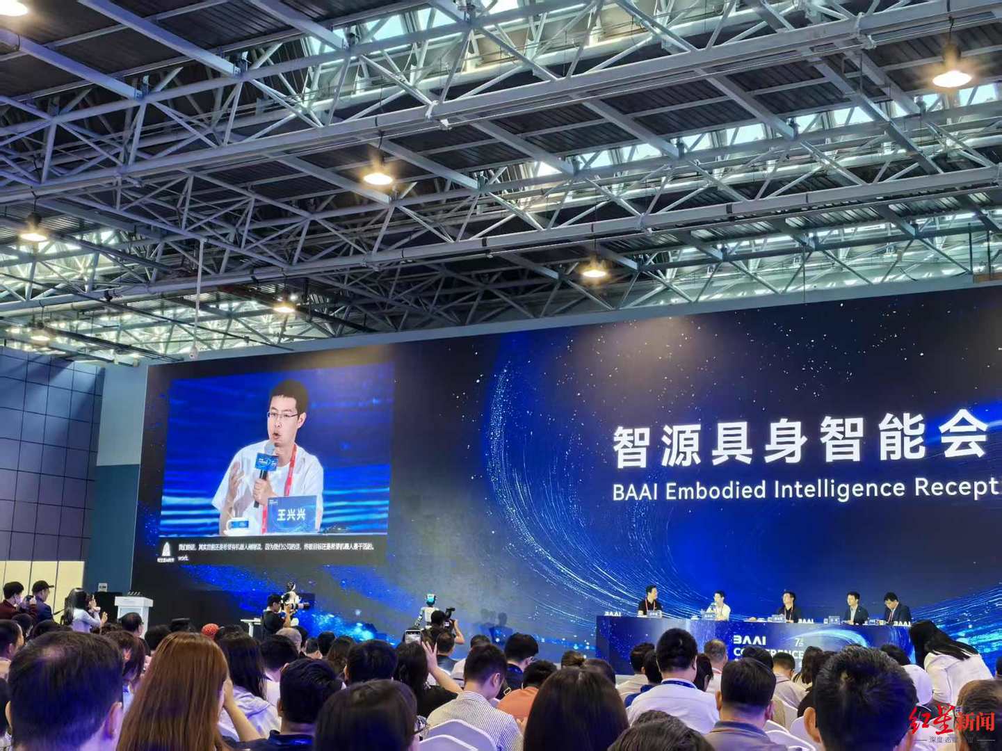 冠军机器人悉数登场！宇树王兴兴：让人形机器人马上进入家庭等场景并不现实