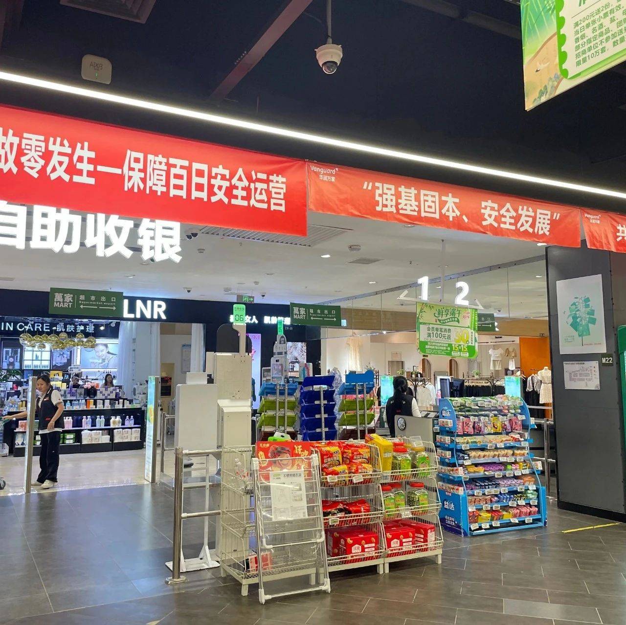 提振消费进行时丨抚州商超新潮流！你试用过吗？
