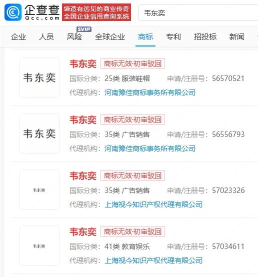 北大“韦神”，一天涨粉破千万！家属回应牙齿缺失：已在治疗
