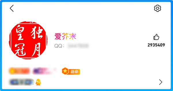 全球首个满级QQ账号诞生，用户解锁“时光企鹅”图标
