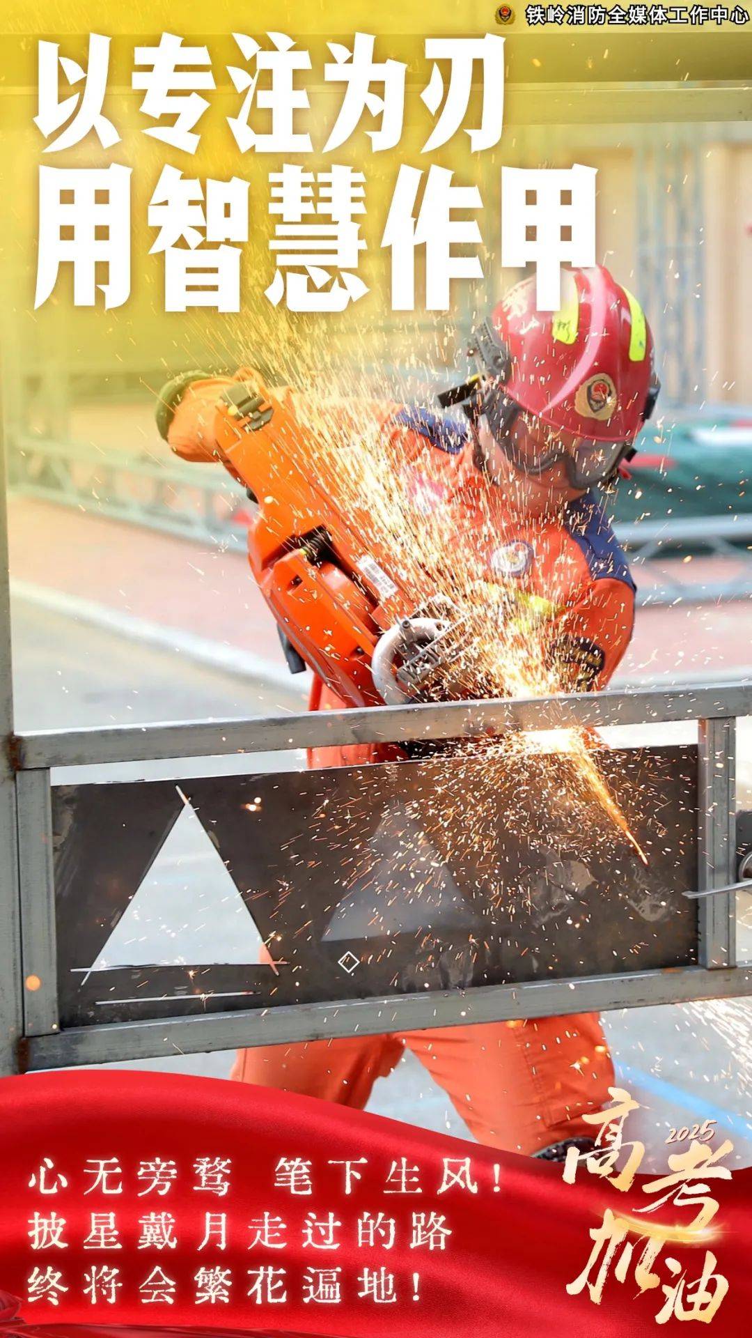 祝少年：笔锋所至，梦想生花！_搜狐网