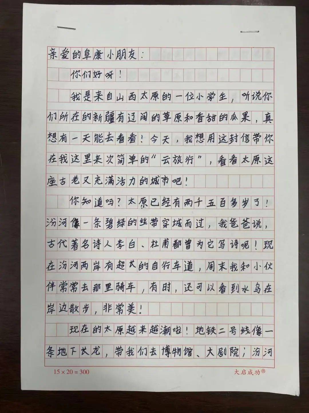 新闻点评300字新疆棉(新闻点评2021最新5篇500字)