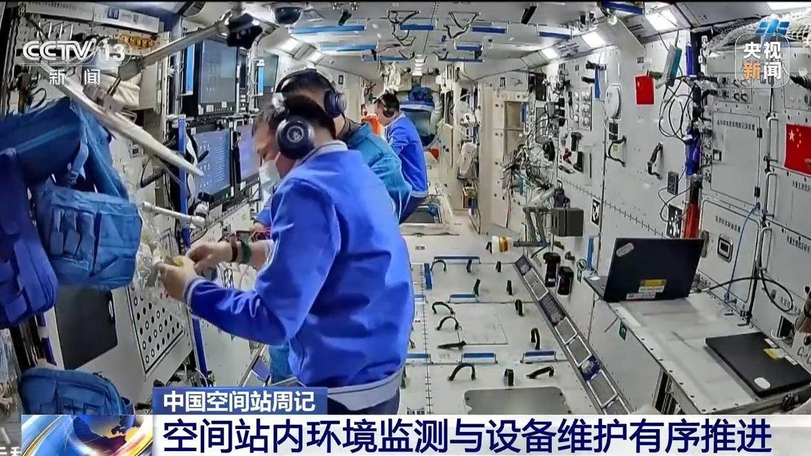 开展10余项空间科学研究 神二十“出差周记”上新