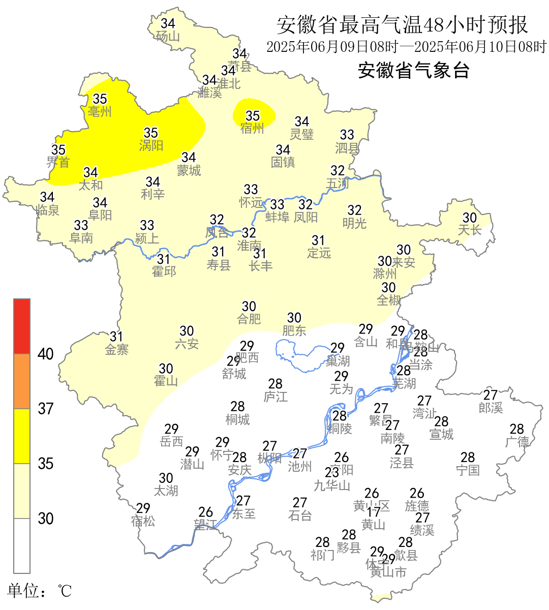 淮北一周天气预报天气大全