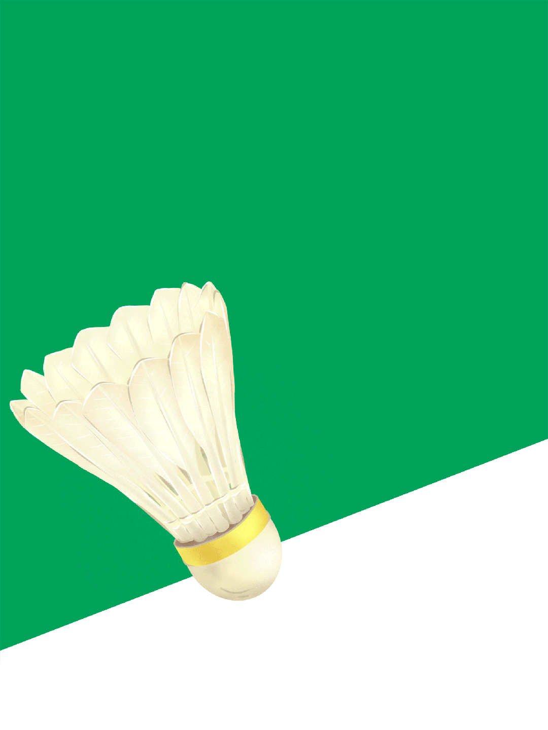 以球会友,"羽"你相约