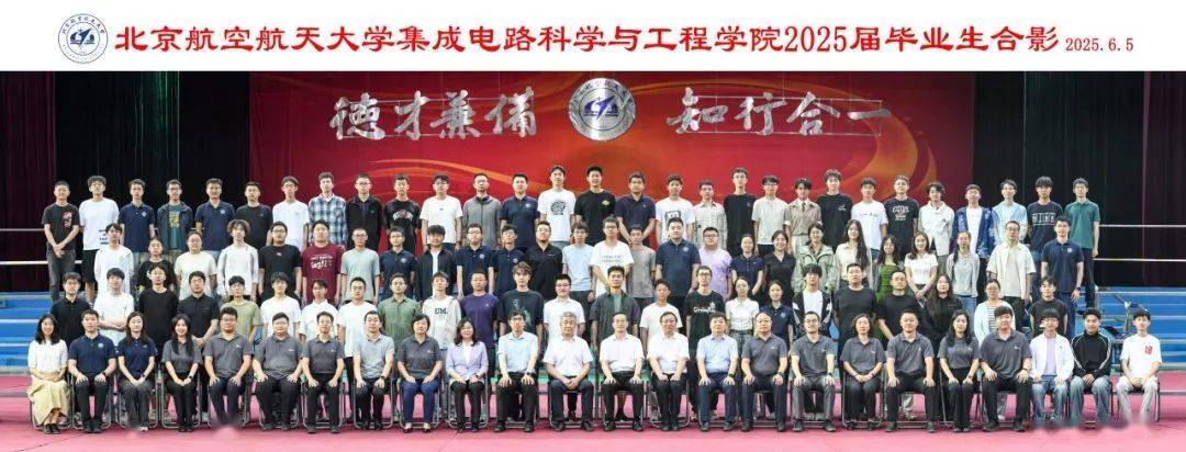 北航毕业留学 北航毕业留学