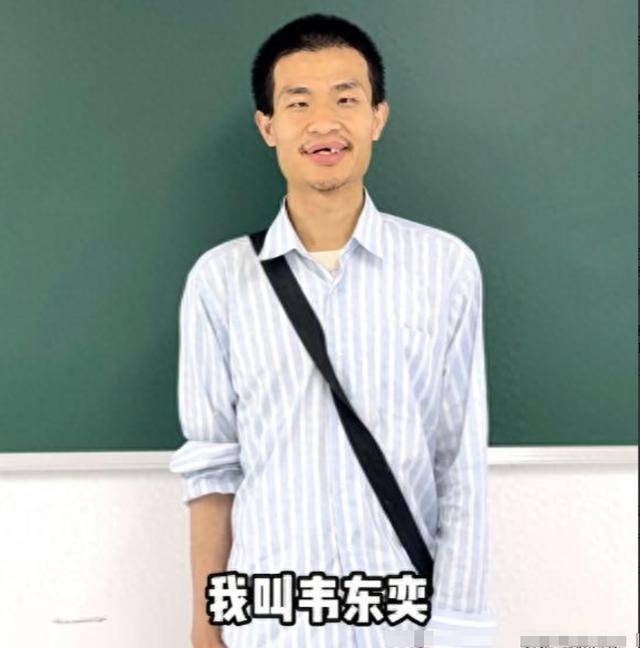 吃相太难看！韦东奕注册才5天，官媒发声，评论区恶心一幕发生了