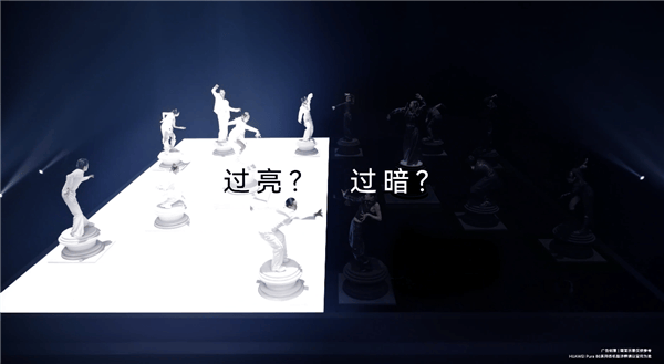 首发国产一英寸！华为预热Pura 80：新一代夜视仪来了