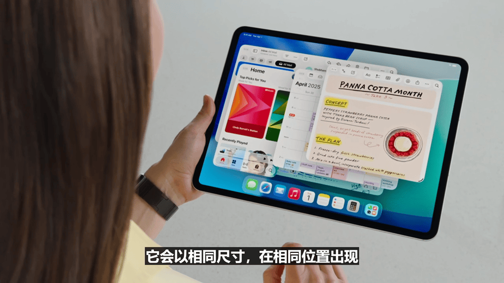 史上最美苹果系统登场！六大OS大变样，AI模型免费开放，新Siri又鸽了，WWDC25一文看尽