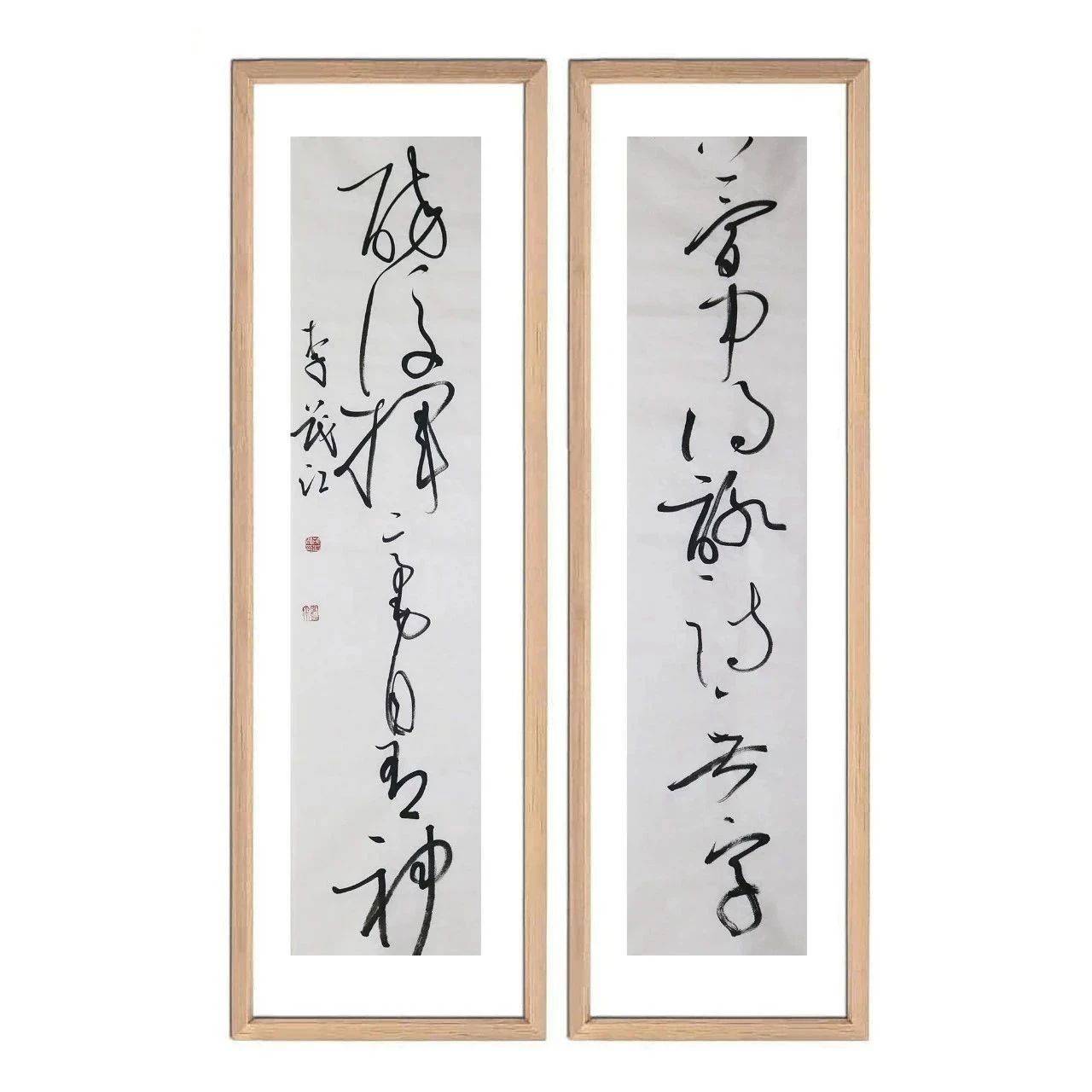 国展书家作品专场 & 李波洋书法作品专场_cmx_尺寸_郭保军