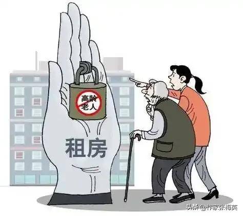"老无所居":老年人租房困境背后的冷暖人生