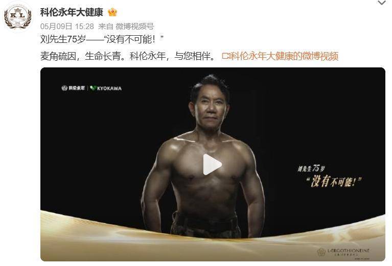 “抗衰神药”还是“智商税”？被饶毅“炮轰”的麦角硫因有何来头