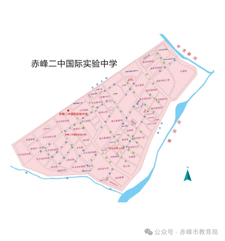 赤峰二中国际实验学校教育集团2025年秋季招生工作实施方案