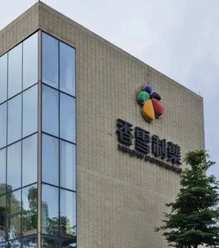 ST香雪董事会审议通过两项议案，预处罚已下达股民可索赔