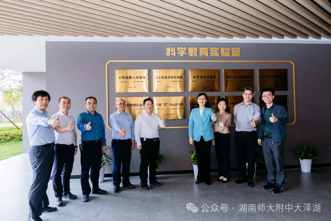 长沙市副市长周志凯一行实地调研湖南师大附中大泽湖校区建设工作