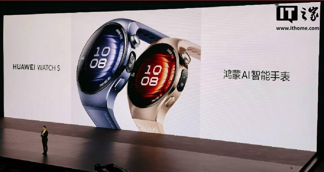 华为 WATCH 5 系列鸿蒙 AI 智能手表发布，2699 元起