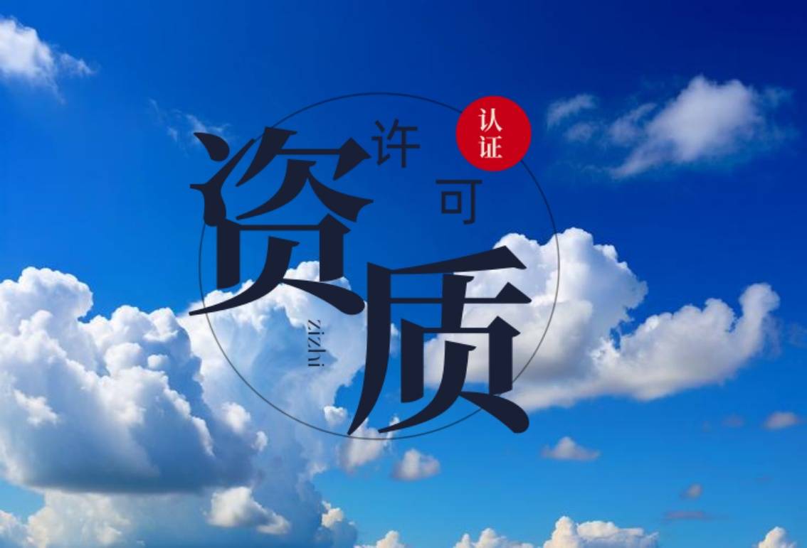寿仙谷子公司破壁灵芝孢子粉片完成国产保健食品备案