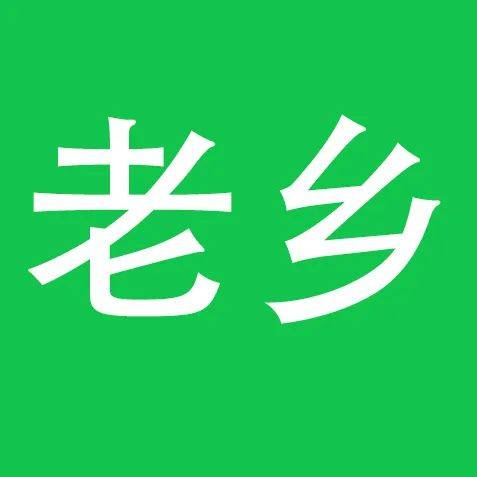 海宁一男子找老乡拼车,被坑惨了!