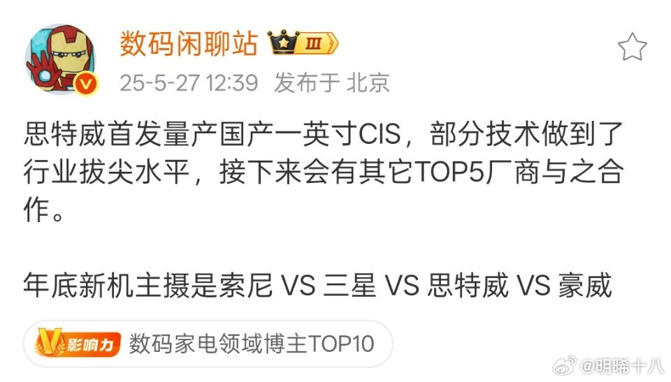 华为的超大杯又卖到了9999，它这次到底贵在哪？