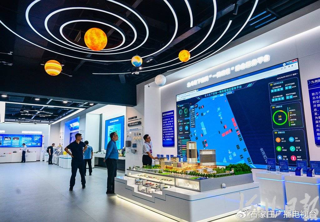 雄安未来之城场景汇丨前沿科技勾勒空天信息璀璨图景