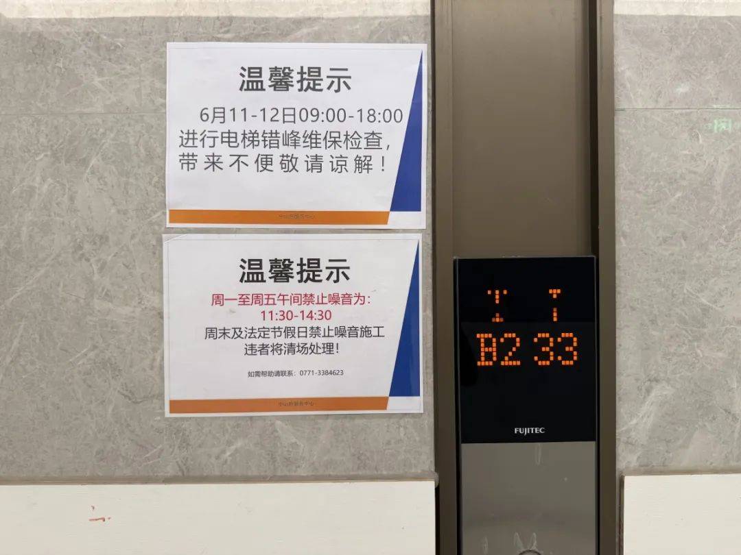 …新装电梯多次发生故障,富士达回应