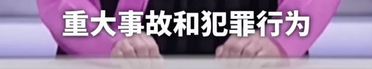 修好了！朝鲜发生重大事故驱逐舰再次下水，金正恩出席仪式，向指挥官授予“姜健”号的军舰旗