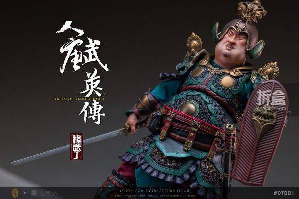 空灵阁/KONGLINGGE 唐武将 右驍衛 Tang dynasty 空灵阁/KONGLINGGE 唐武将 左驍衛 Tang dynasty 空灵