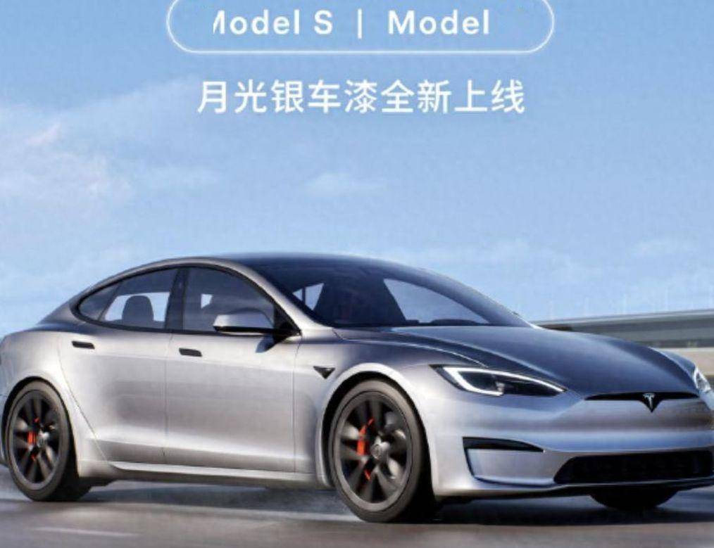 特斯拉突发两款新车，最低26万起步，马斯克要干啥？