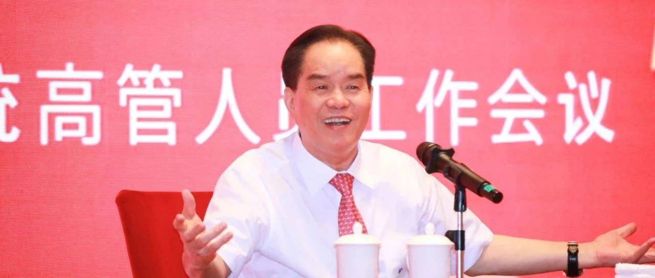 侯昌财会长出席2025年源昌集团全系统高管人员工作会议_南安市_董事长_教育