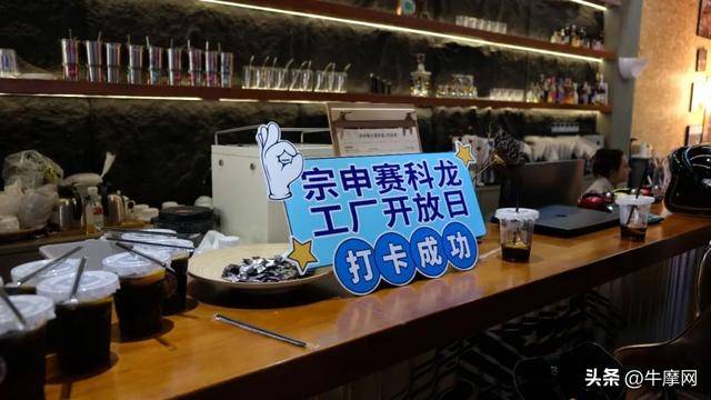 开源造车，核心解密丨宗申赛科龙自信开放工厂，还有新车试驾