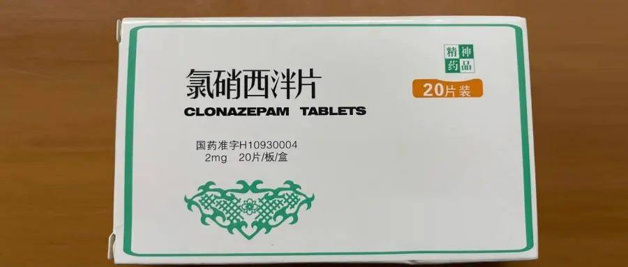 因陈某有精神疾病史,平时会定期去医院找医生开氯硝西泮,劳拉西泮等