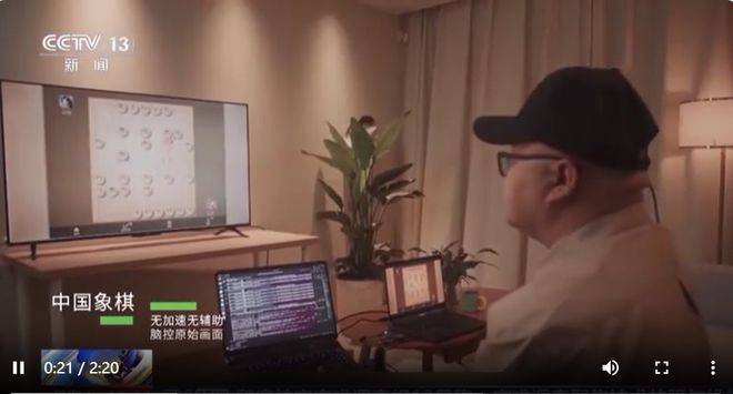 新突破！我国侵入式脑机接口进入临床试验阶段
