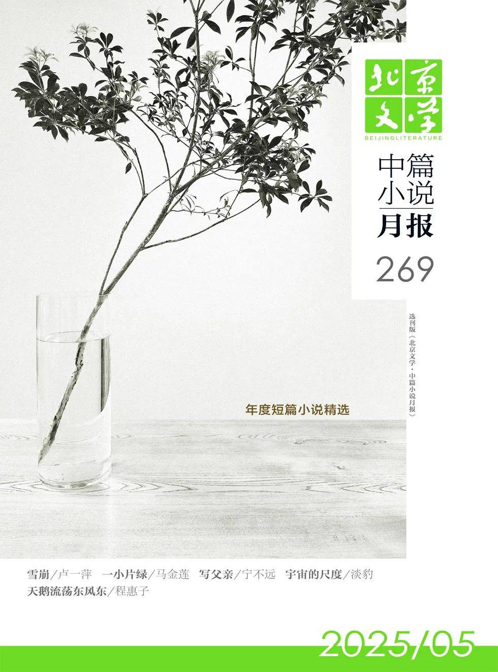 电子书父爱__别样的父爱阅读答案