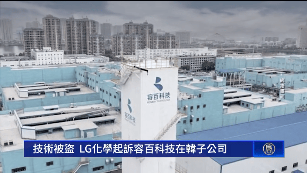 中国电池卖到欧洲，结果被日韩企业盯上了？