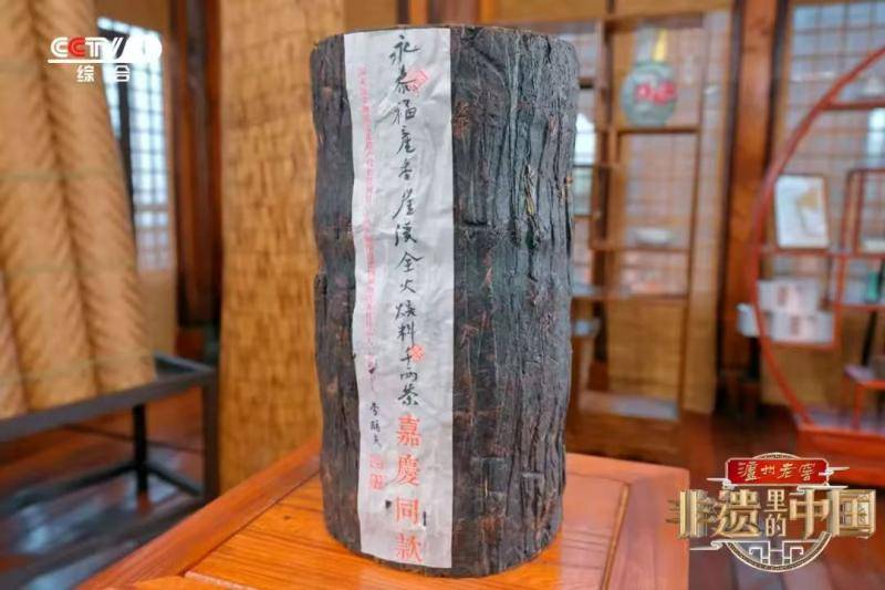 非遗茶文化_中国非遗茶叶_