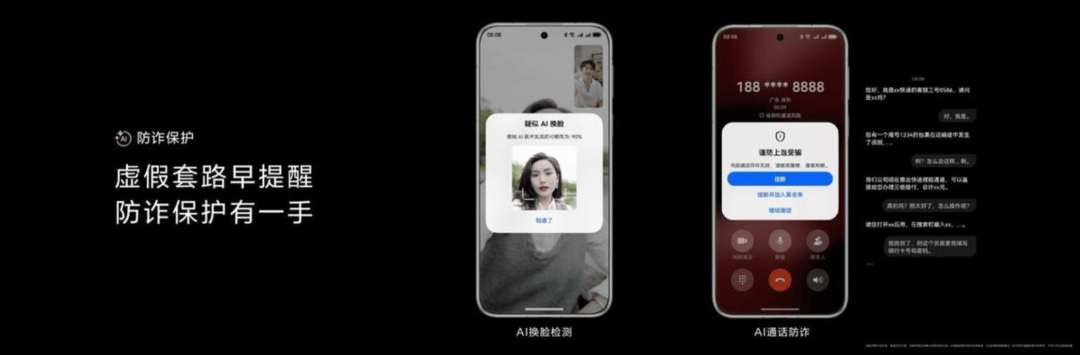 这个能上热搜的手机功能，真是社恐救星了