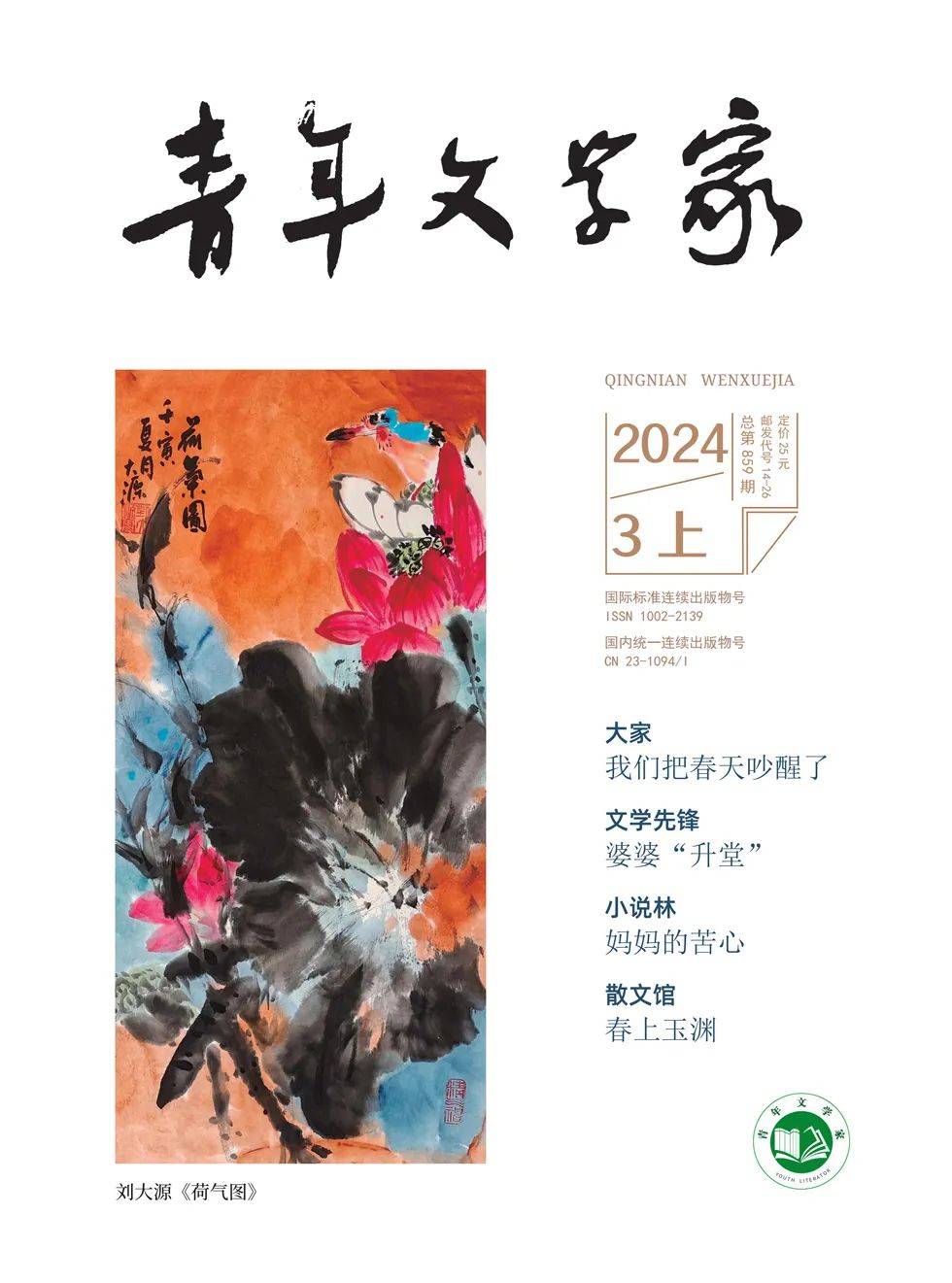 _别样的父爱阅读答案_电子书父爱