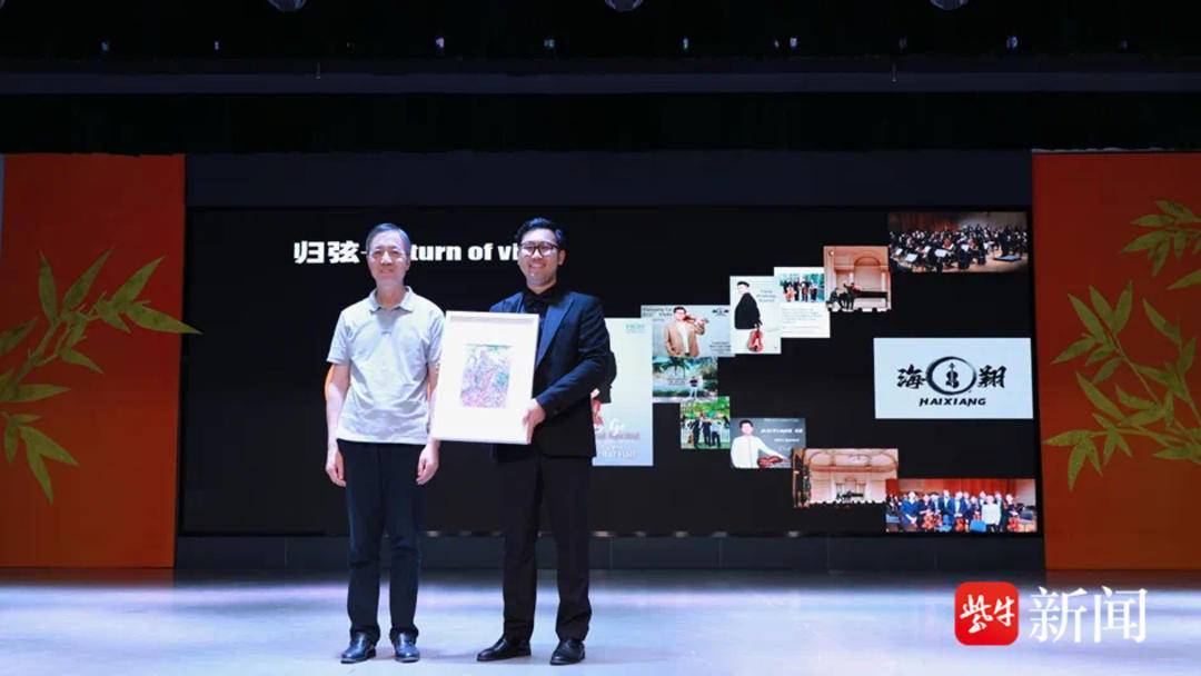 二胡名家李福华举行独奏音乐会_腾讯网大提琴独奏_