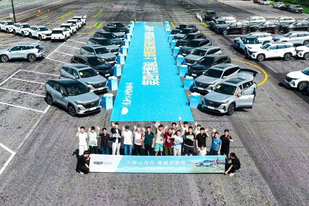 吉利博越L新世代SUV杭州炫彩上市，交付盛典共鉴智能新篇章