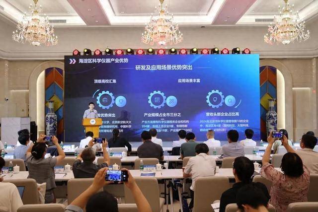 第二届中关村具身智能机器人应用大赛启动