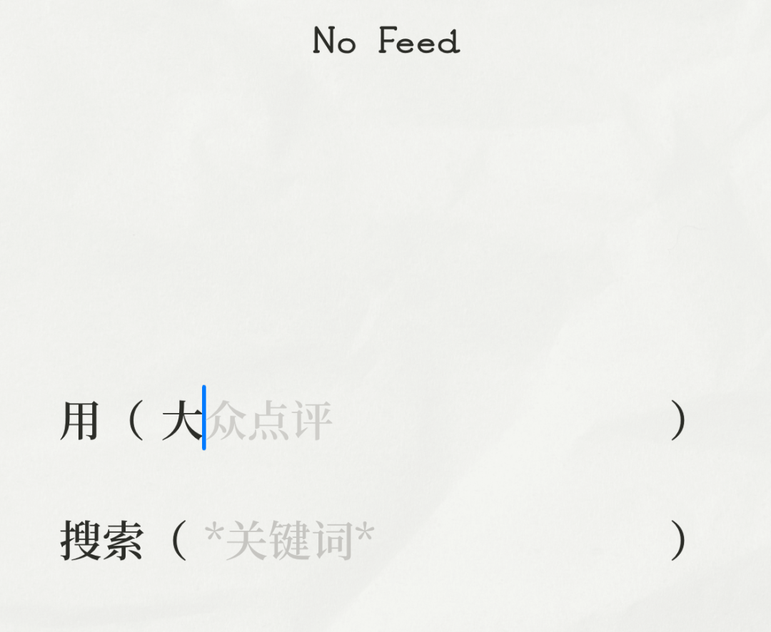 她能做出爆款App，却没有进入大厂的资格。