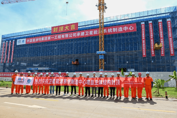 “双星”封顶！葛洲坝助力中国航天再提速