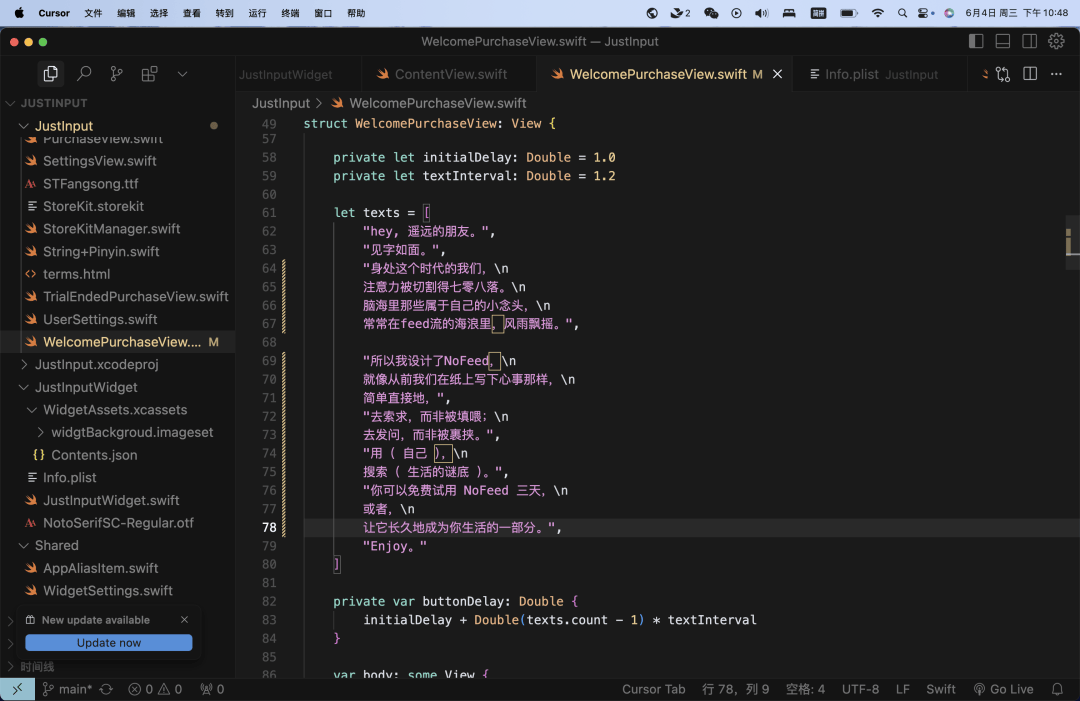 她能做出爆款App，却没有进入大厂的资格。