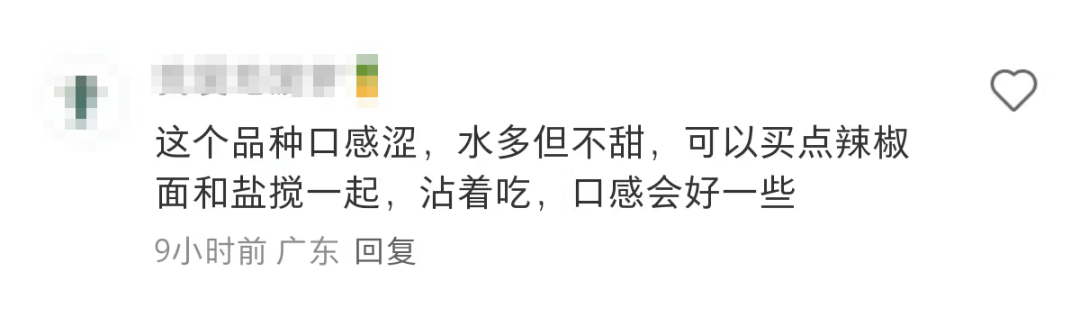 深圳莲花山公园出现大量莲雾！网友称“根本捡不完！”官方提醒