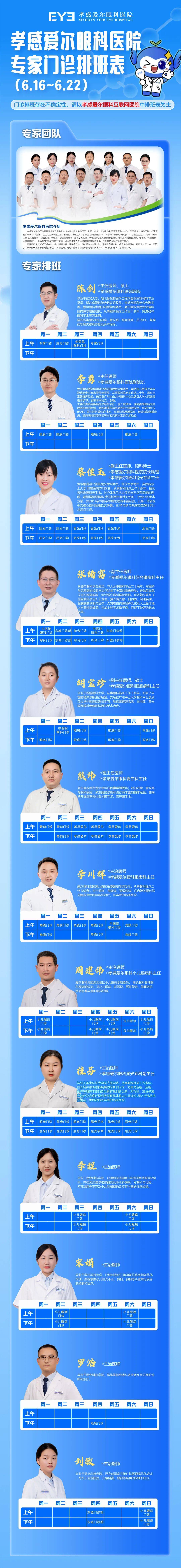 包含中国中医科学院眼科医院全天陪诊含挂号-缓解就医焦虑的词条
